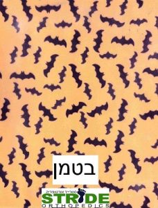 בטמן