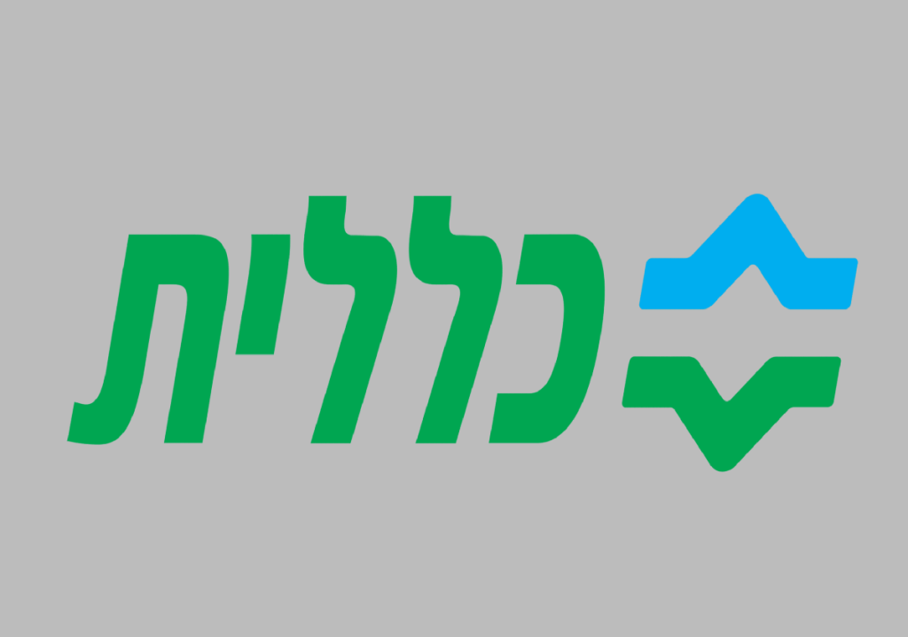 קופת חולים כללית