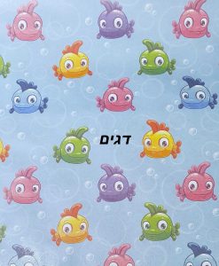 דגים