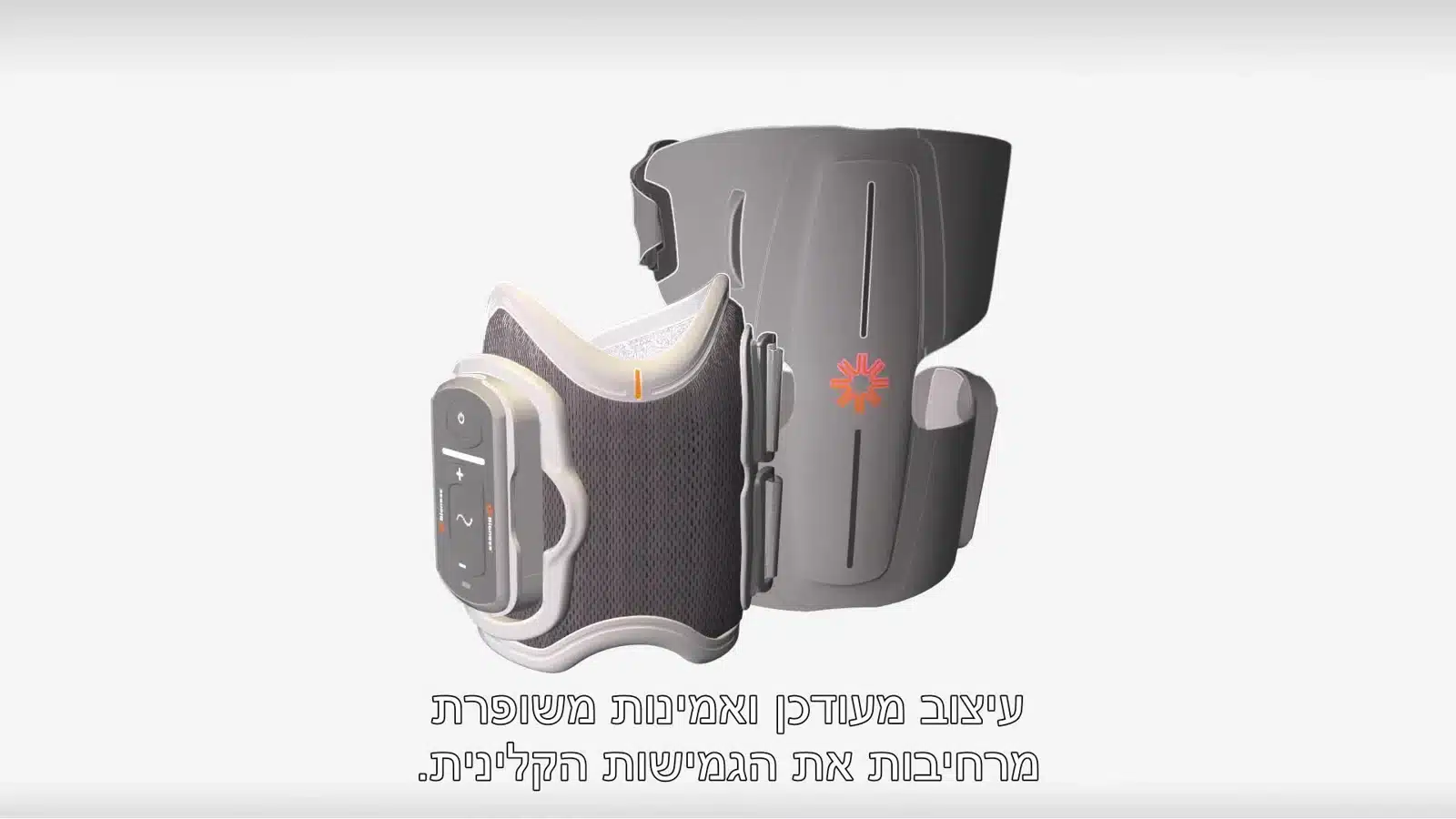מערכת Bioness L300 Go מתוך חומרי ההסבר של סטרייד